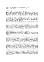 수당양조사전 39회 40회-6