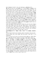 수당양조사전 39회 40회-7