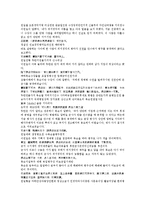 수당양조사전 39회 40회-15