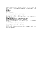 수당양조사전 43회 44회-16