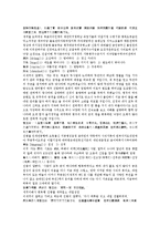 수당양조지전 45회 46회-3
