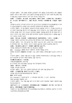 수당양조지전 45회 46회-17