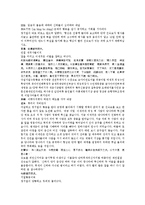 수당양조지전 45회 46회-18