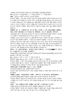 수당양조지전 47회 48회-6