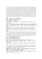 수당양조지전 47회 48회-9