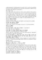 수당양조지전 47회 48회-12