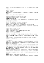 수당양조지전 47회 48회-13