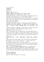수당양조지전 47회 48회-15