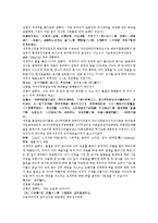 수당양조지전 49회 50회-4