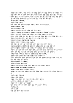 수당양조지전 49회 50회-9