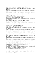 수당양조사전 51회 52회-2