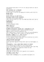 수당양조사전 51회 52회-10