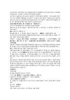 수당양조사전 55회 56회-8