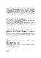 수당양조사전 55회 56회-13