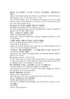 수당양조지전 57회 58회-2