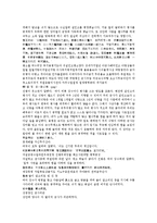 수당양조지전 57회 58회-4