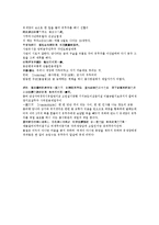 수당양조사전 59회 60회-8