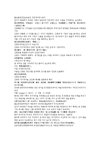 수당양조사전 59회 60회-15