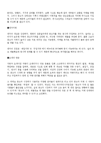 [경제학개론-과제]_중고차시장은 레몬마켓이라고 한다-9