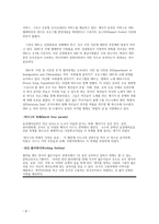 호주의 다문화 사례-10