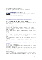 호주의 다문화 사례-13