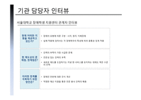 장애인의 학습권에 대하여-10