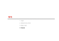 장애인의 학습권에 대하여-17