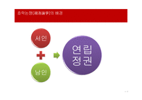 호락논쟁에 대하여-4