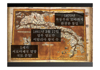 이탈리아 문화 조사-7