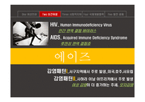 아프리카여성 인권문제 고찰-9