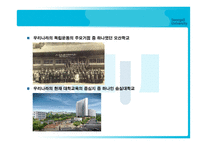 고당 조만식의 생애와 업적-14
