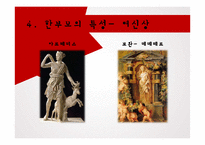 한부모가정 지원 정책 분석-16