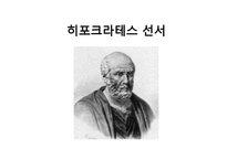 안락사에 대한 찬반 논란-13