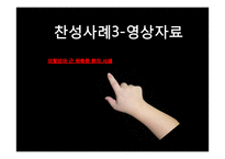 안락사에 대한 찬반 논란-20