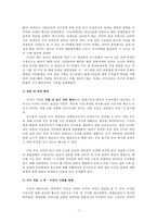 미국과 리비아 관계 고찰-5