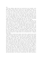 안락사에 대한 찬반 논란-2