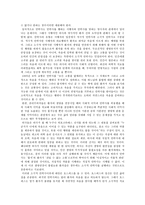 안락사에 대한 찬반 논란-3