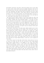 안락사에 대한 찬반 논란-4
