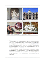 이탈리아 문화 조사-13