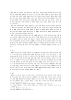 인터넷 실명제 찬반 논란-7