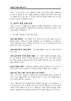 영화 `존 큐`속 윤리적 딜레마 고찰-2
