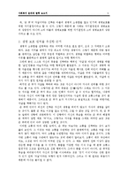 영화 `존 큐`속 윤리적 딜레마 고찰-5