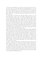 대리모 실태와 문제점 및 해결방안-2