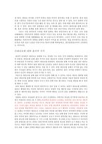 대리모 실태와 문제점 및 해결방안-7