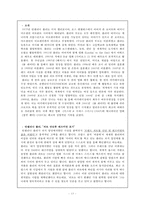 동성애에 대한 이해-15