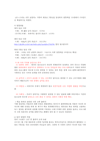 예능프로그램 포맷 분석-10