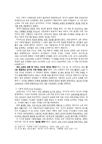 소련의 붕괴 연구-4