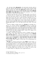 소련의 붕괴 연구-6