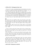 소련의 붕괴 연구-14