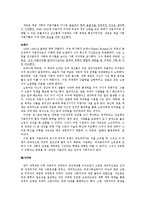 소련의 붕괴 연구-15